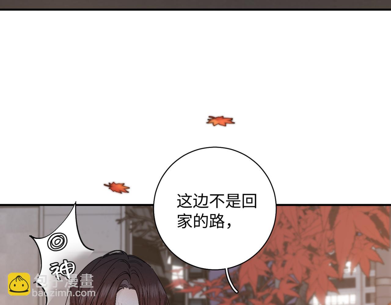 谢青线08 所以就不要喜欢了(1/3)-第66话