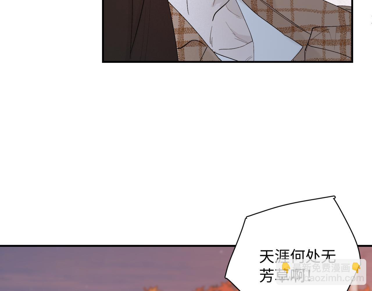 谢青线08 所以就不要喜欢了(1/3)-第66话