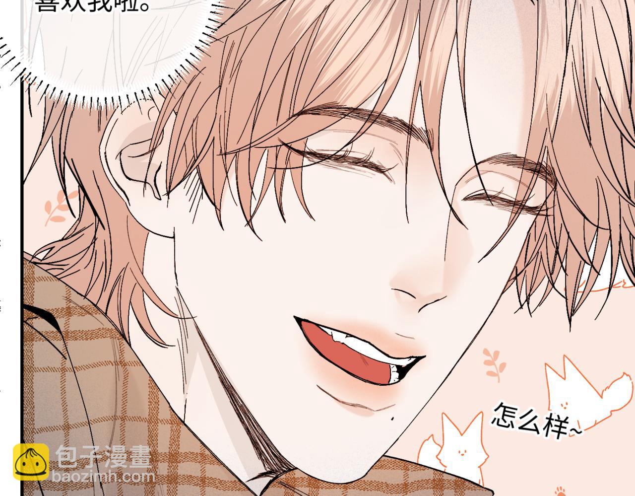 谢青线08 所以就不要喜欢了(1/3)-第66话