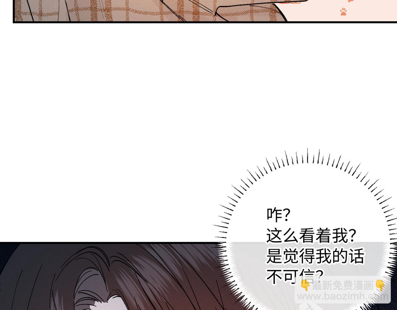 谢青线08 所以就不要喜欢了(1/3)-第66话