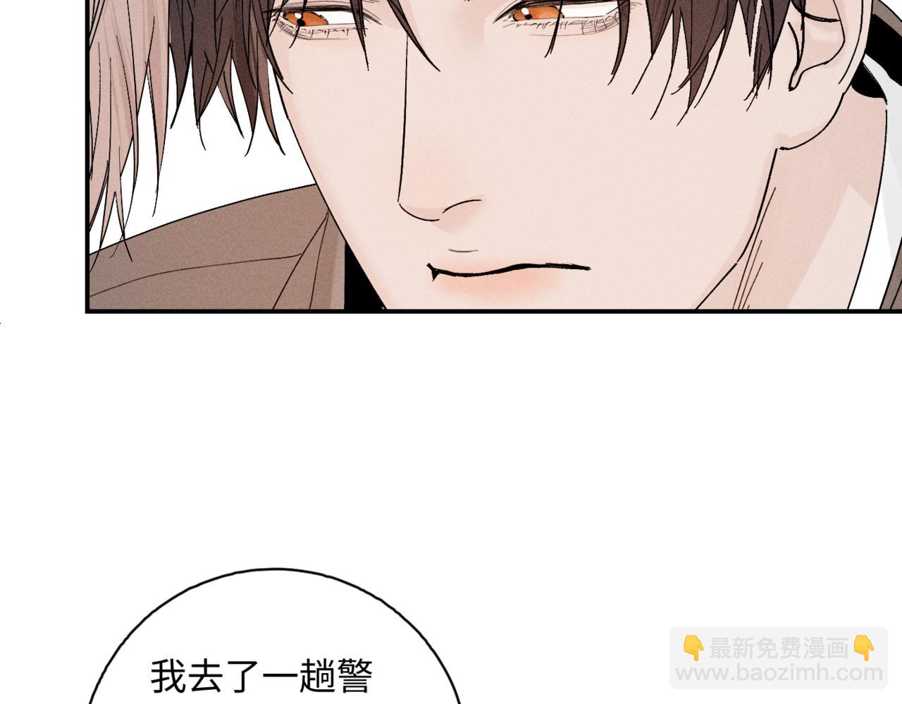 谢青线10 烦躁。(1/3)-第68话