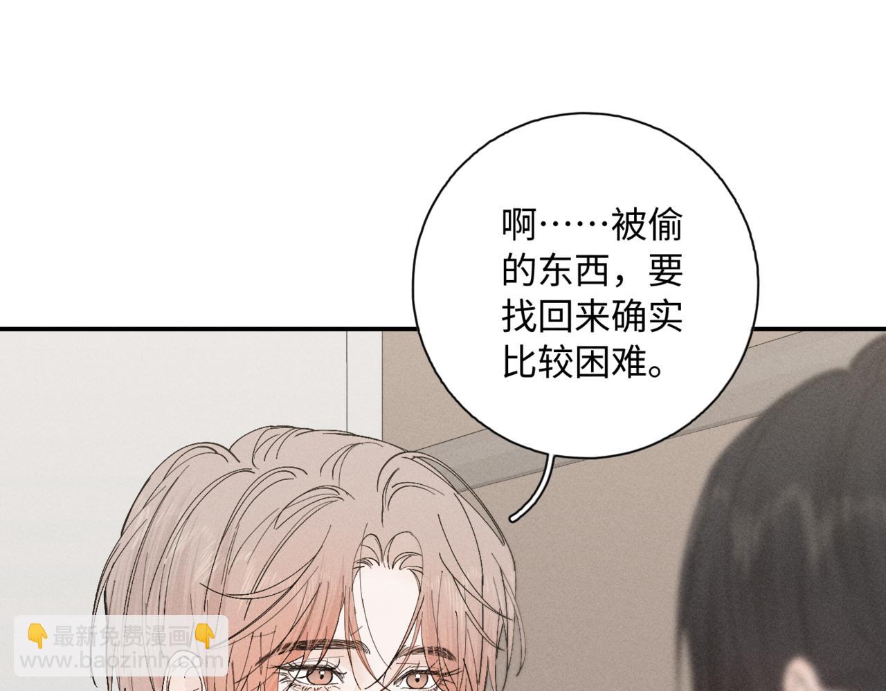 谢青线10 烦躁。(1/3)-第68话
