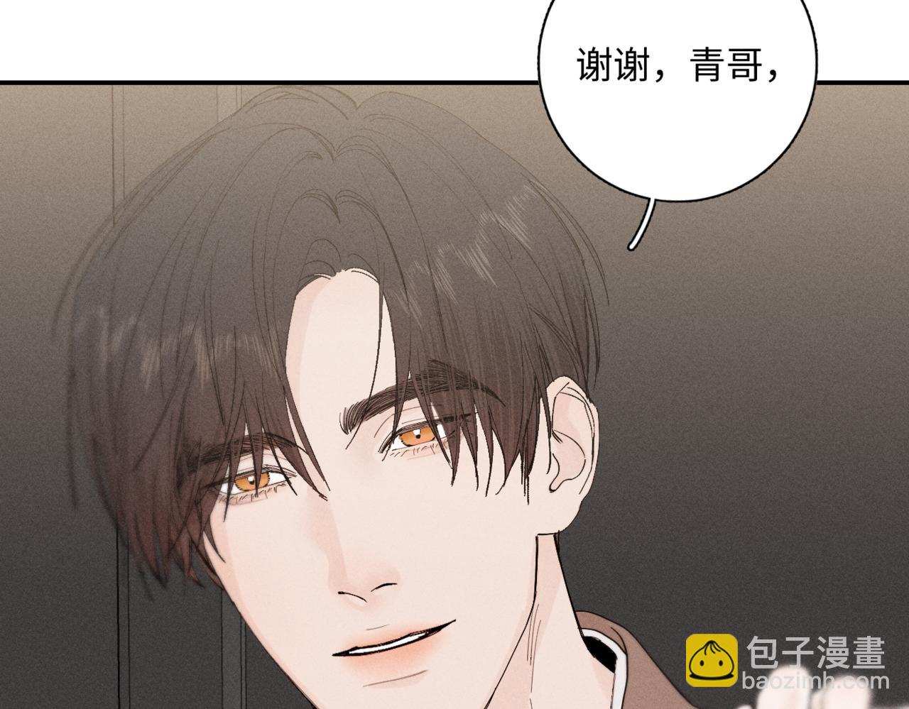 谢青线10 烦躁。(1/3)-第68话