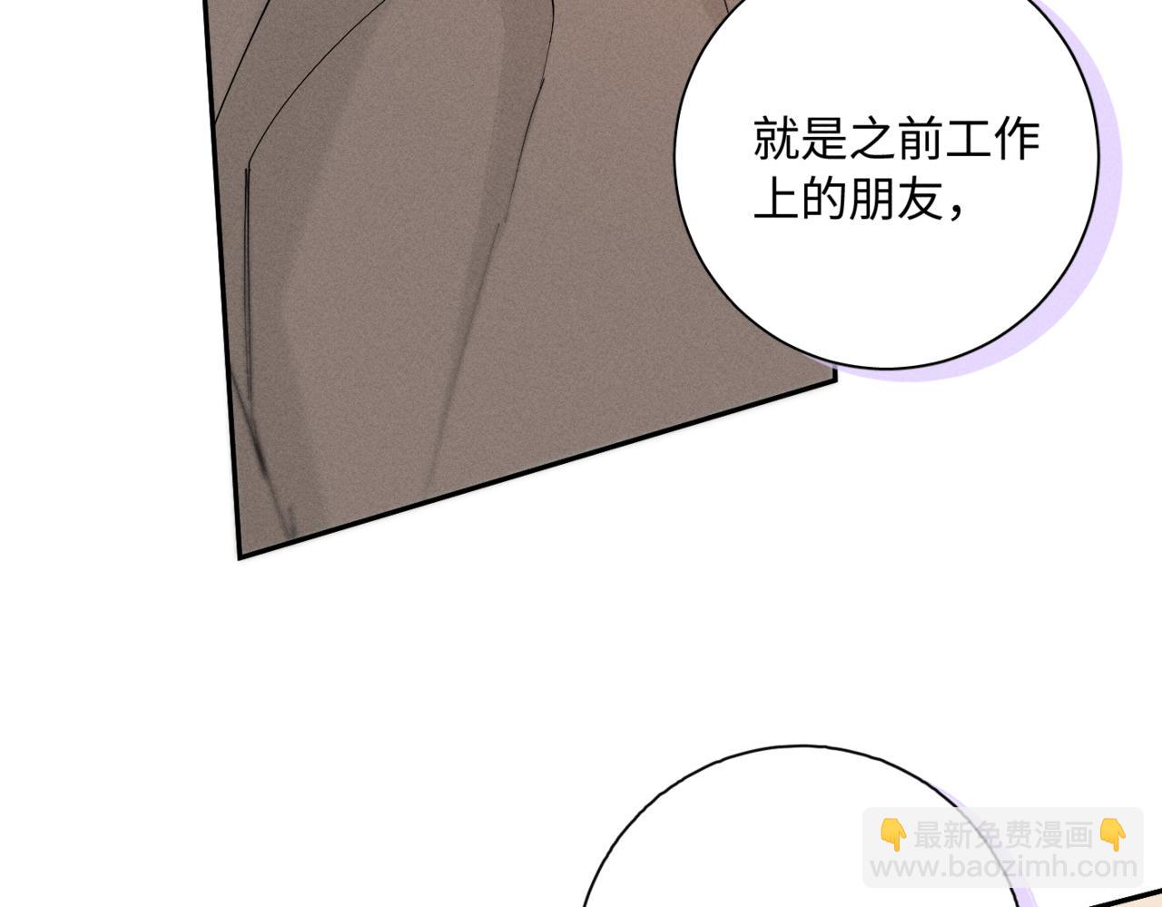 谢青线10 烦躁。(1/3)-第68话