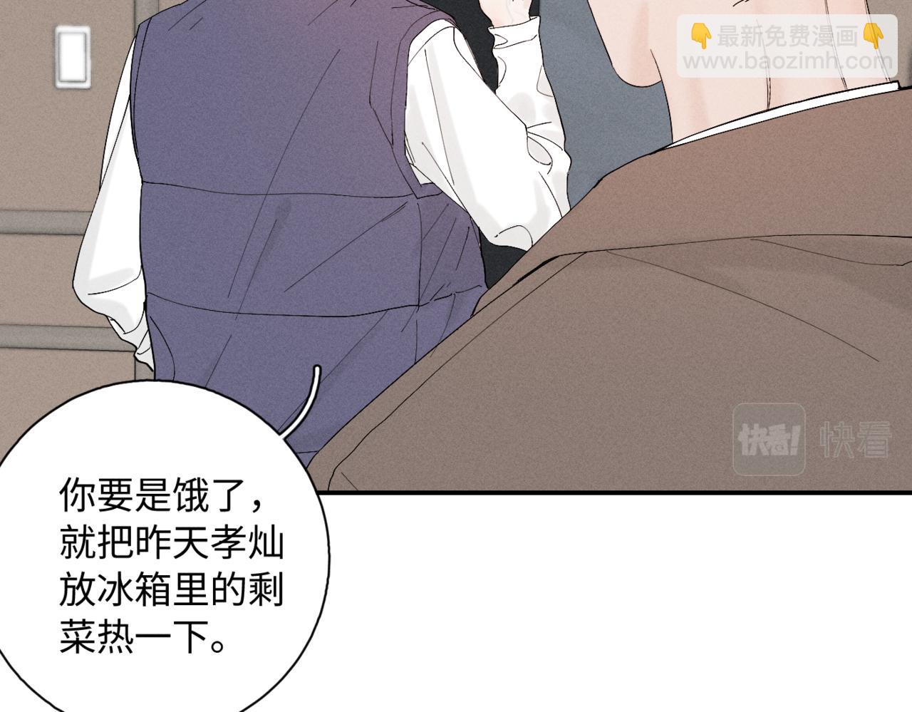 谢青线10 烦躁。(1/3)-第68话