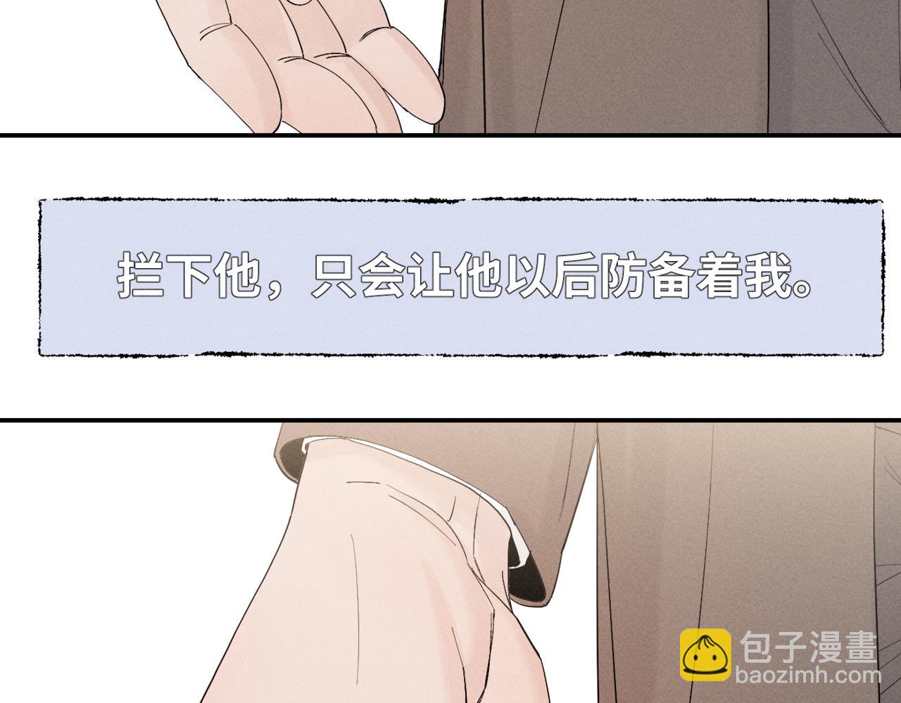谢青线10 烦躁。(1/3)-第68话