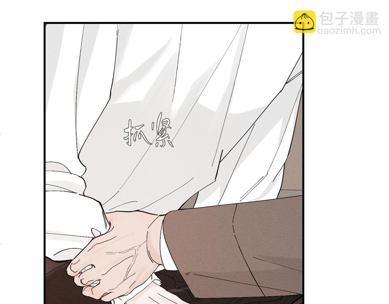 谢青线10 烦躁。(1/3)-第68话