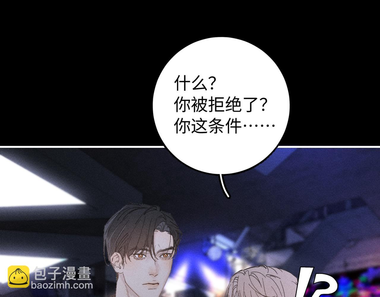 谢青线12 手心的温度(1/3)-第70话