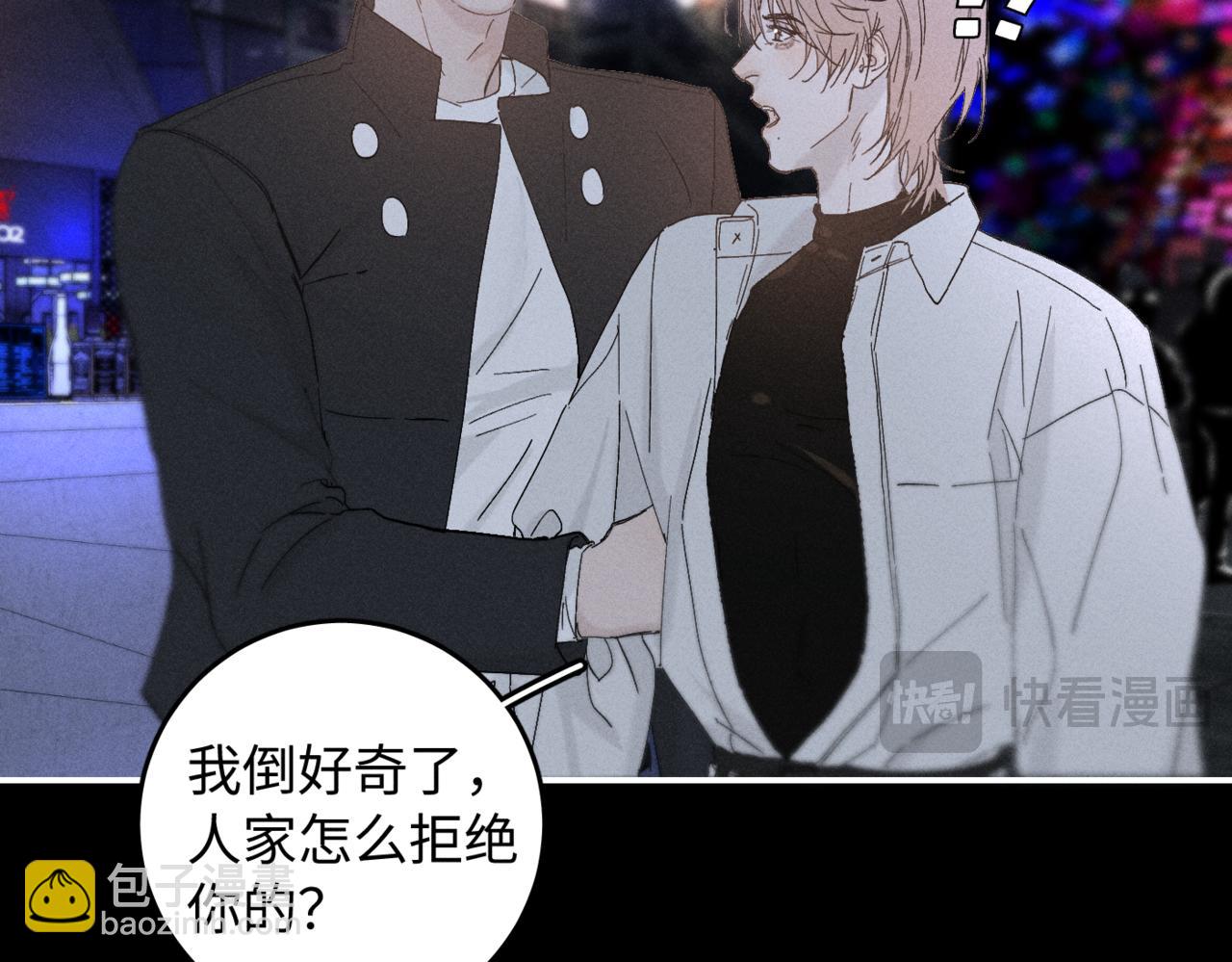 谢青线12 手心的温度(1/3)-第70话