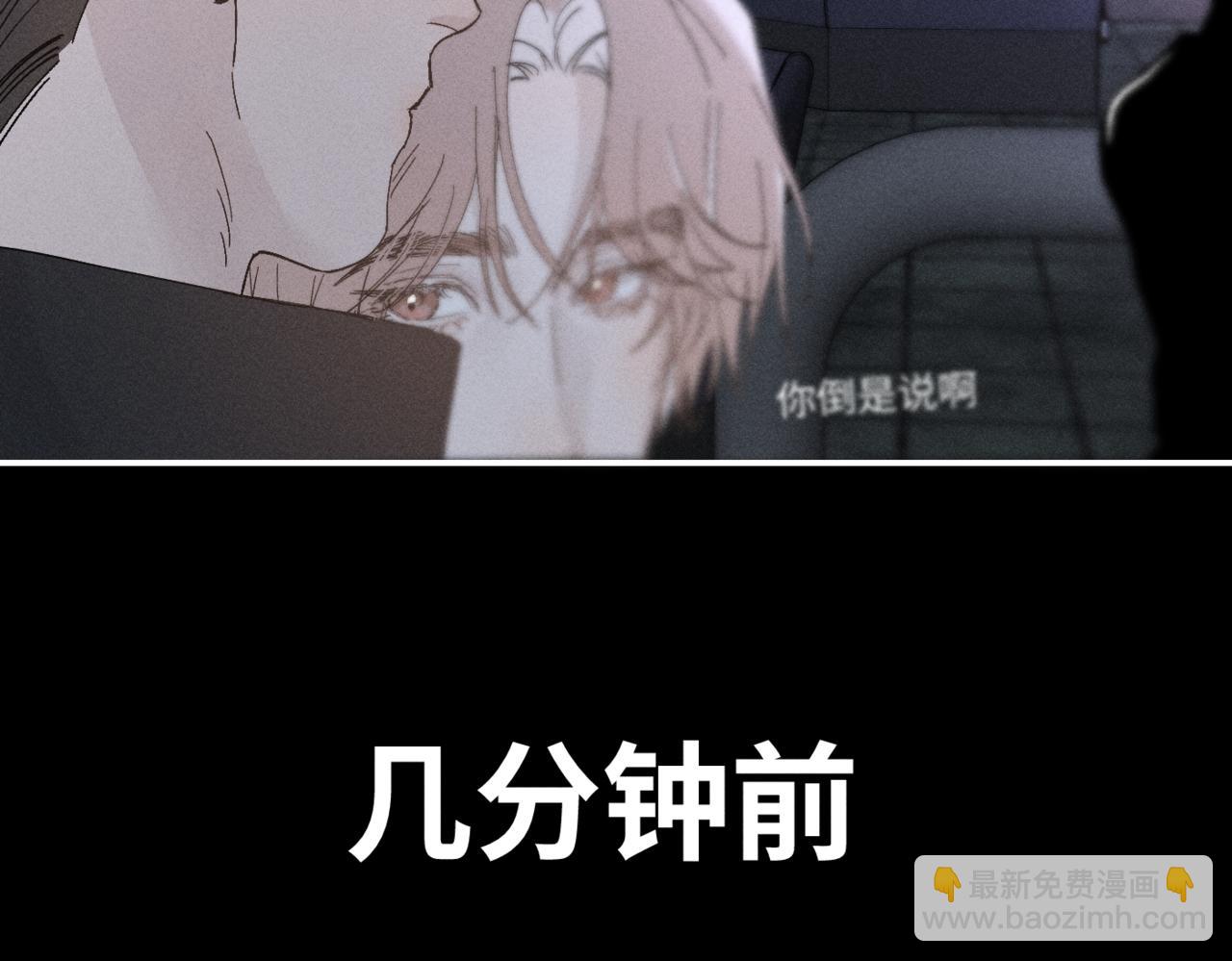 谢青线12 手心的温度(1/3)-第70话