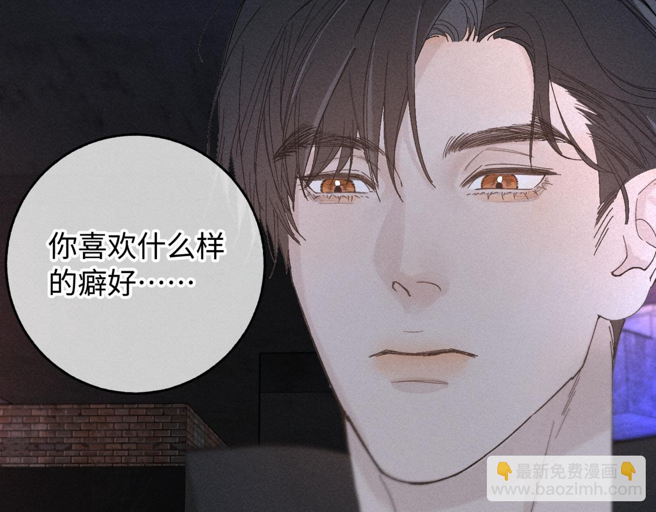 谢青线12 手心的温度(1/3)-第70话