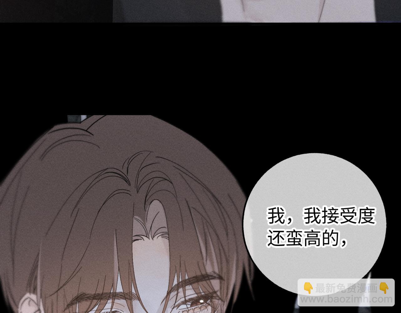谢青线12 手心的温度(1/3)-第70话