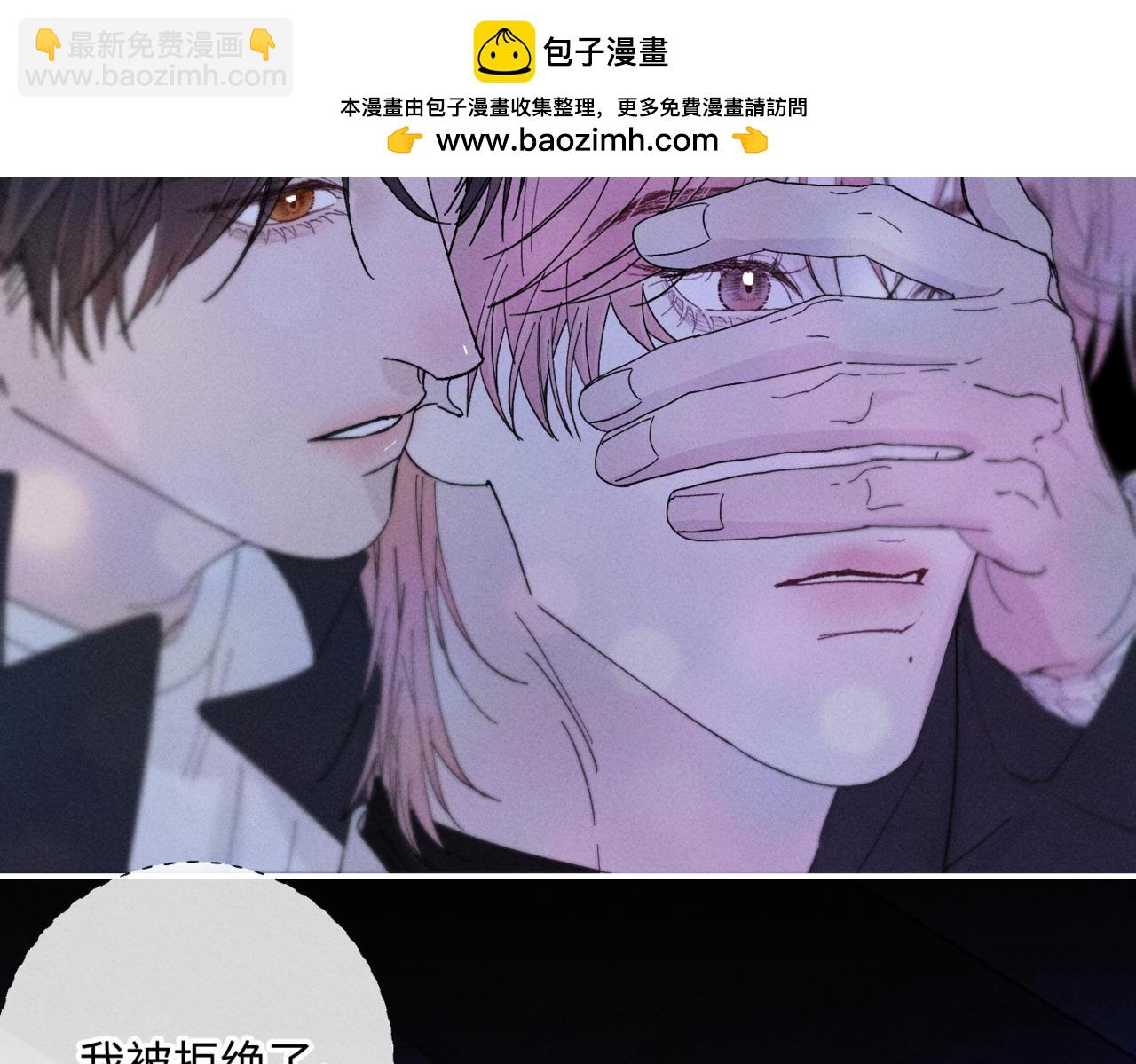 谢青线12 手心的温度(1/3)-第70话