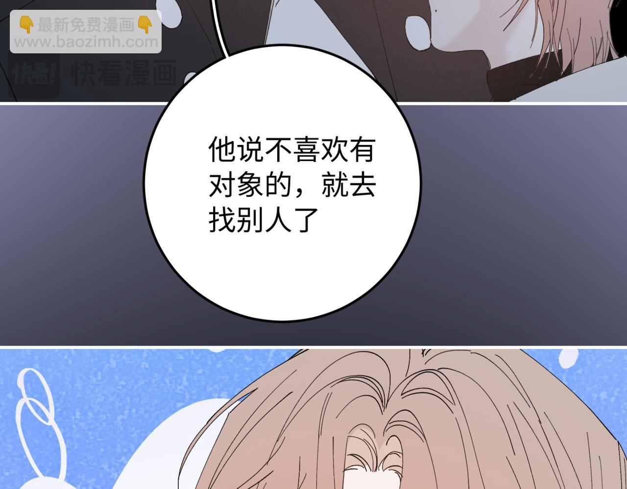 谢青线12 手心的温度(1/3)-第70话
