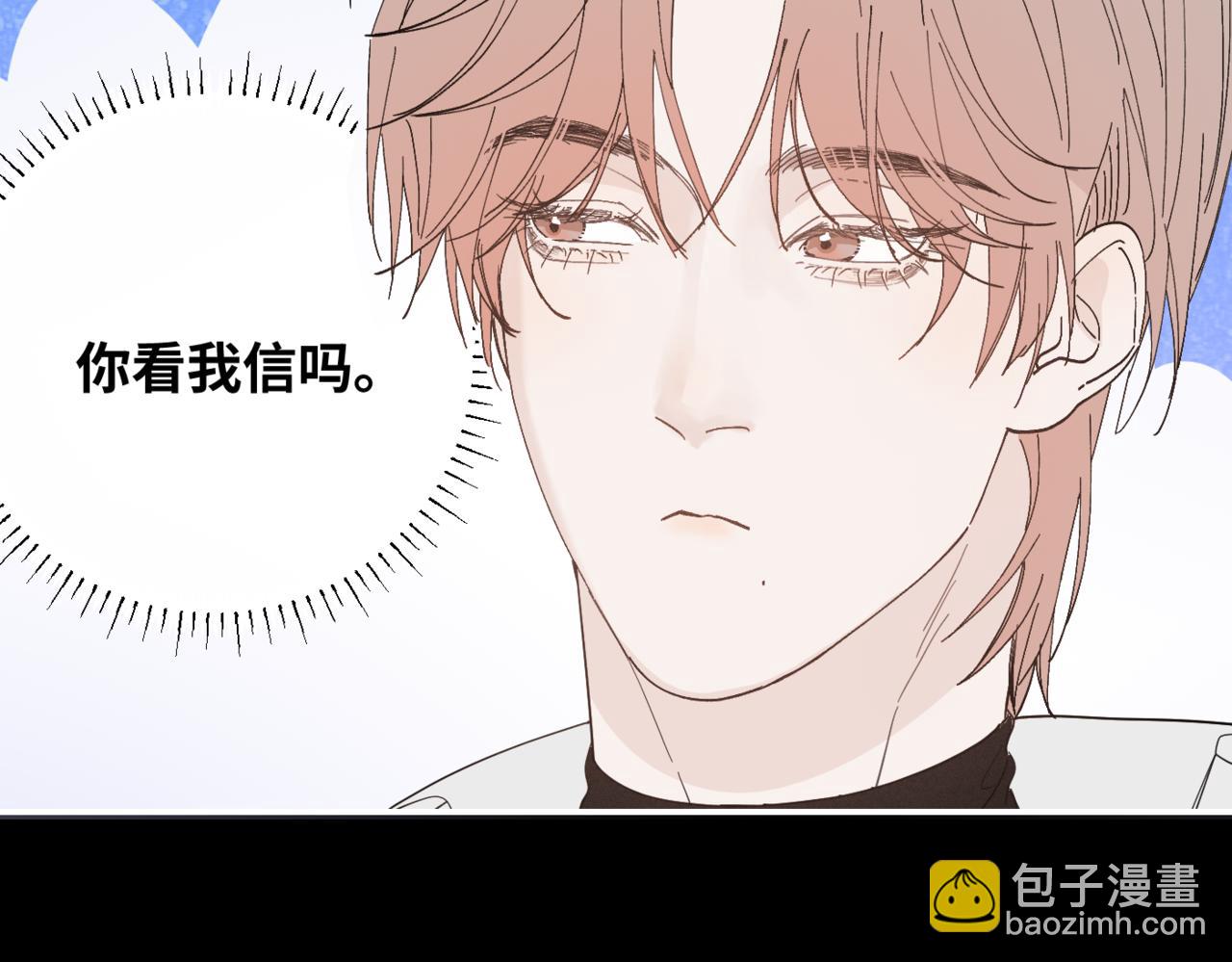 谢青线12 手心的温度(1/3)-第70话