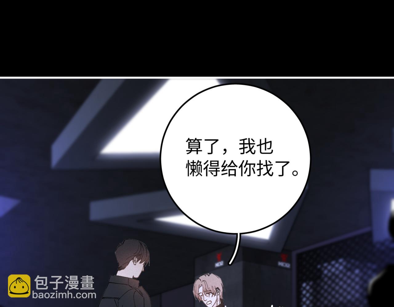 谢青线12 手心的温度(1/3)-第70话