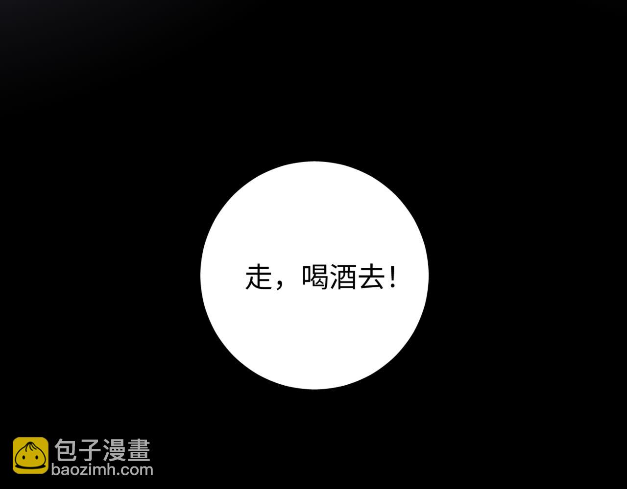 谢青线12 手心的温度(1/3)-第70话