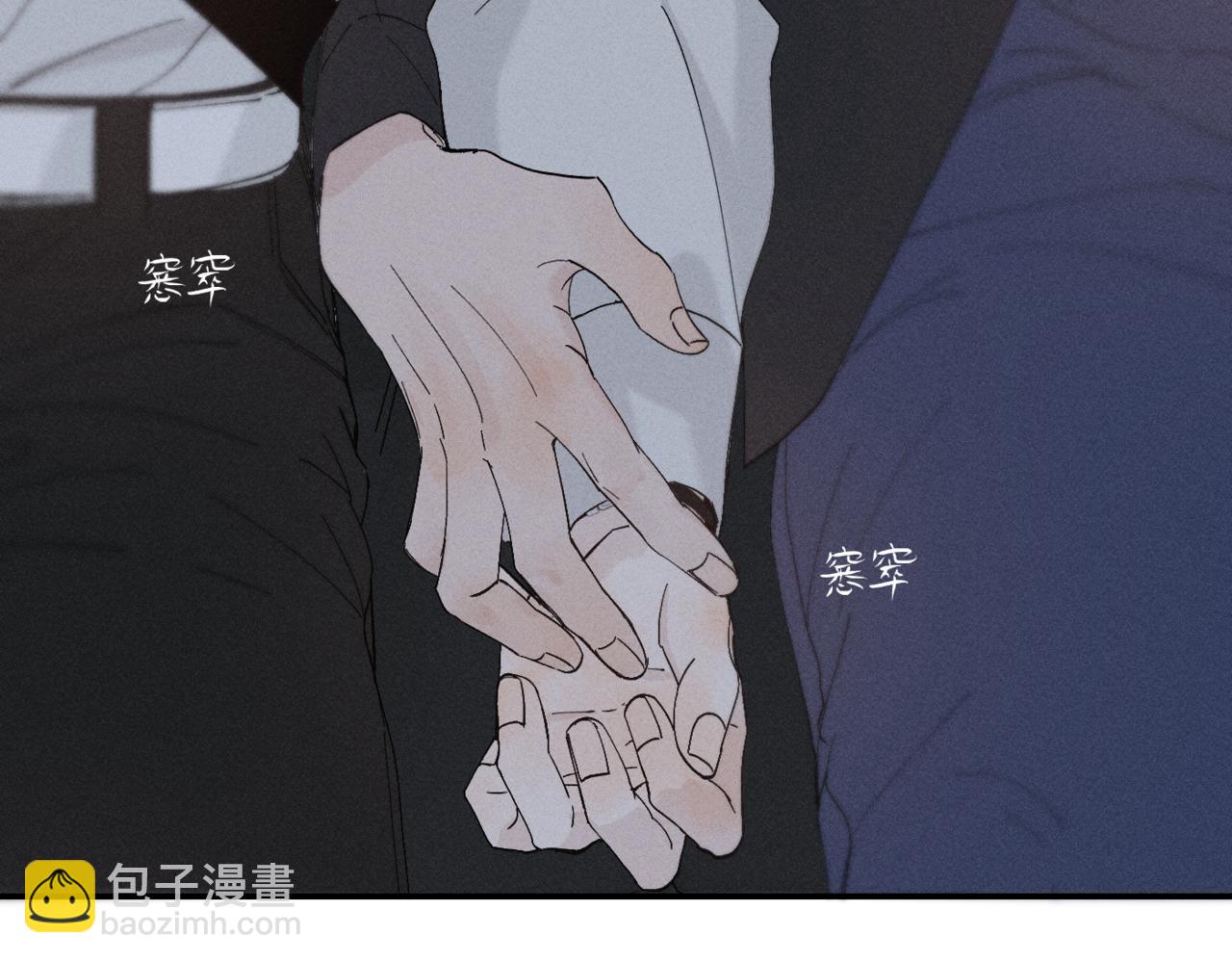 谢青线12 手心的温度(1/3)-第70话