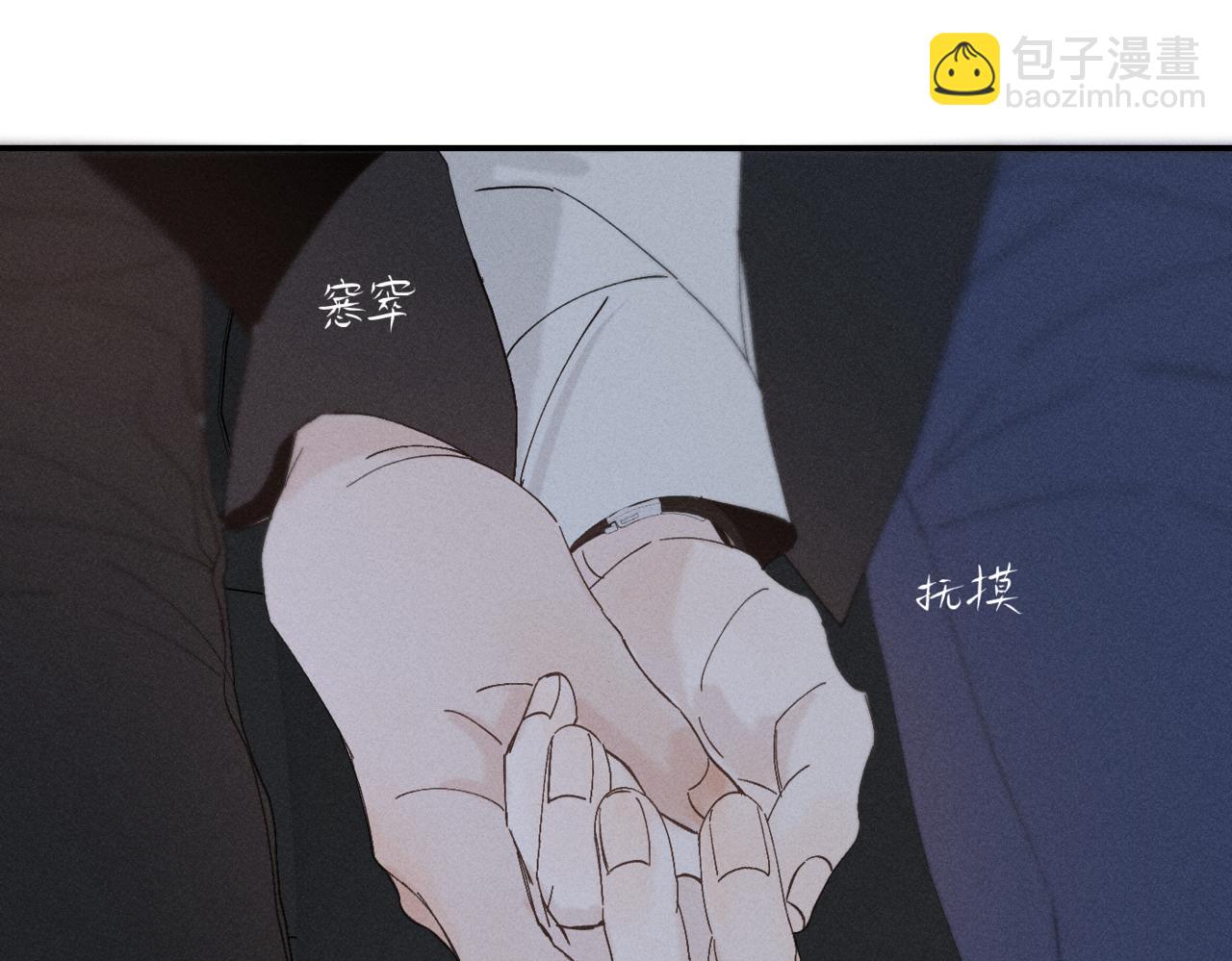 谢青线12 手心的温度(1/3)-第70话