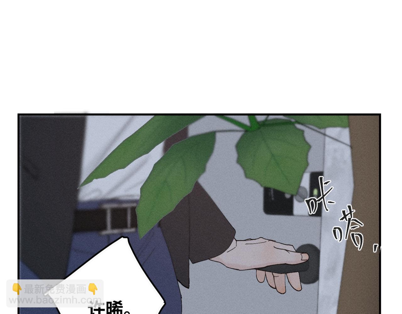 谢青线12 手心的温度(1/3)-第70话