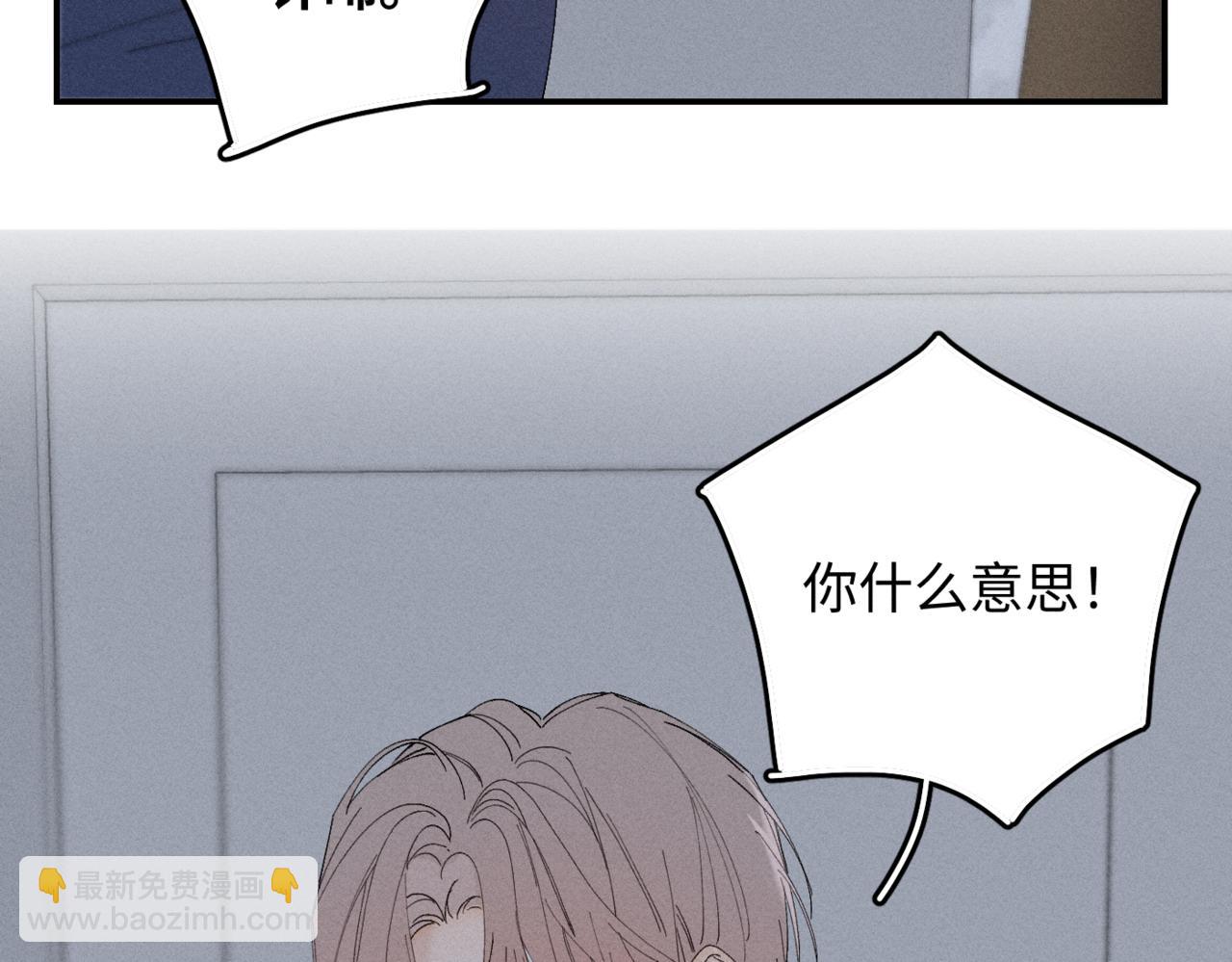 谢青线12 手心的温度(1/3)-第70话
