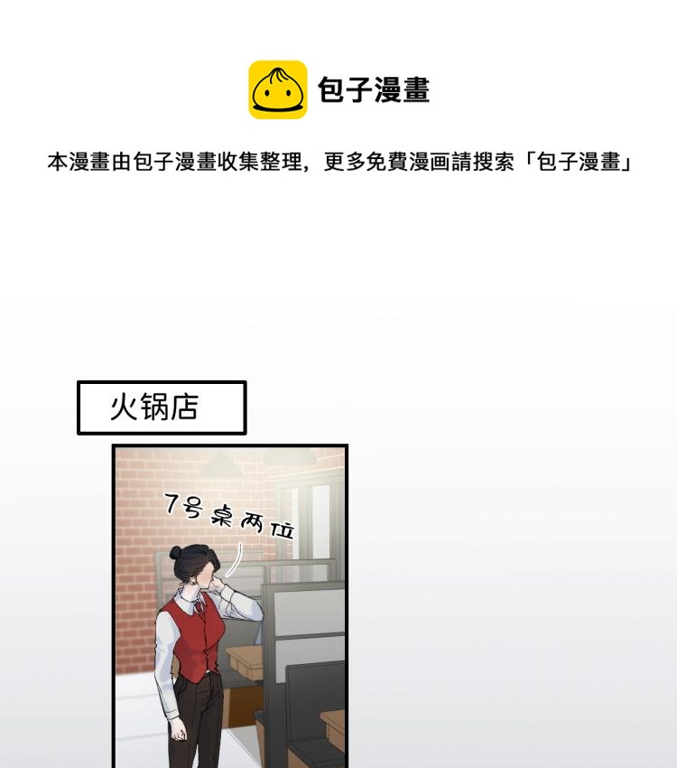 07 不该心动的还是心动了(1/3)-第8话
