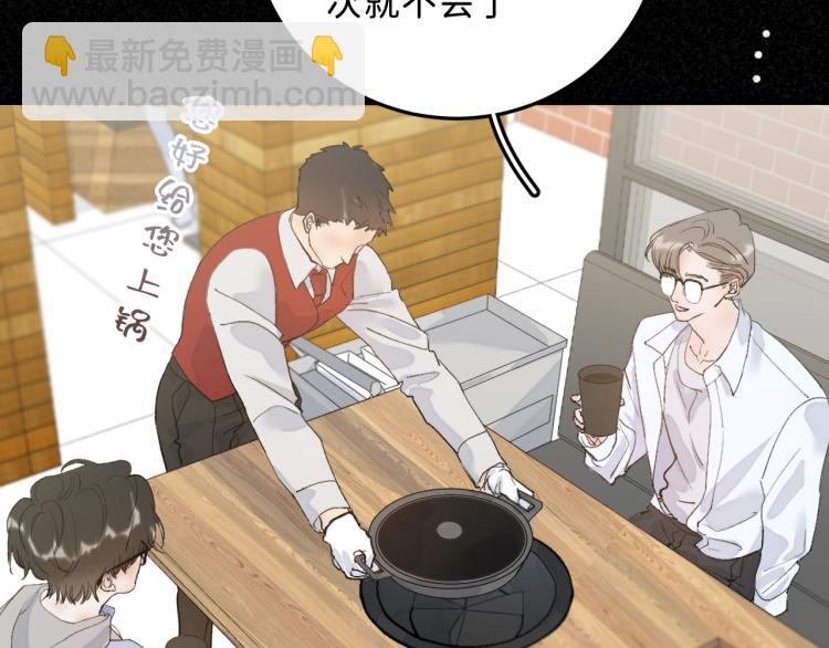 07 不该心动的还是心动了(1/3)-第8话