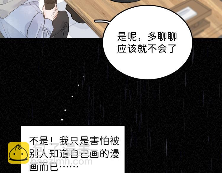 07 不该心动的还是心动了(1/3)-第8话
