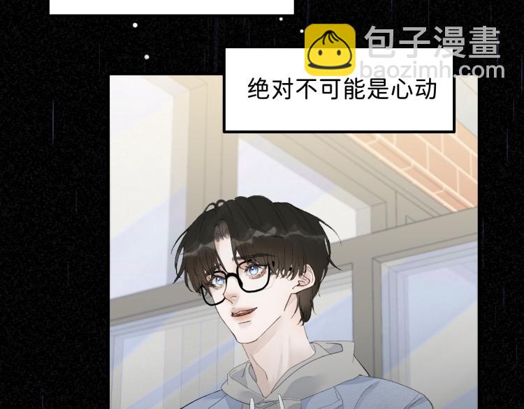 07 不该心动的还是心动了(1/3)-第8话
