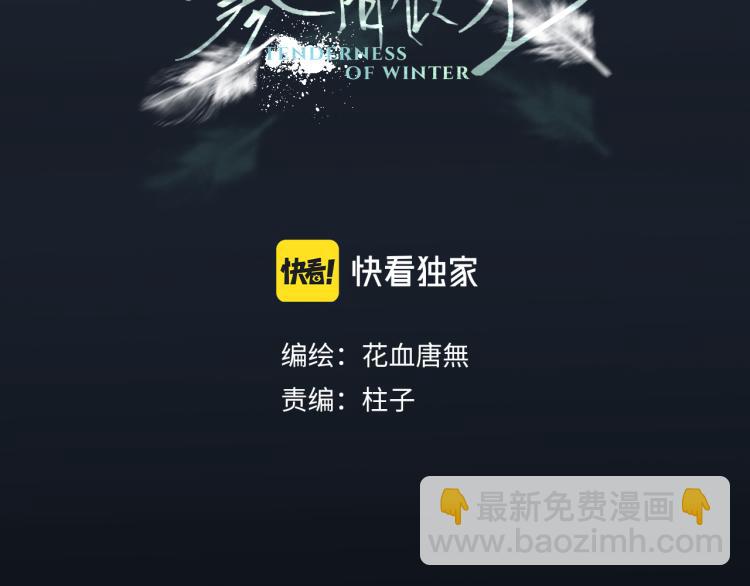07 不该心动的还是心动了(1/3)-第8话