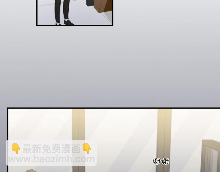 07 不该心动的还是心动了(1/3)-第8话