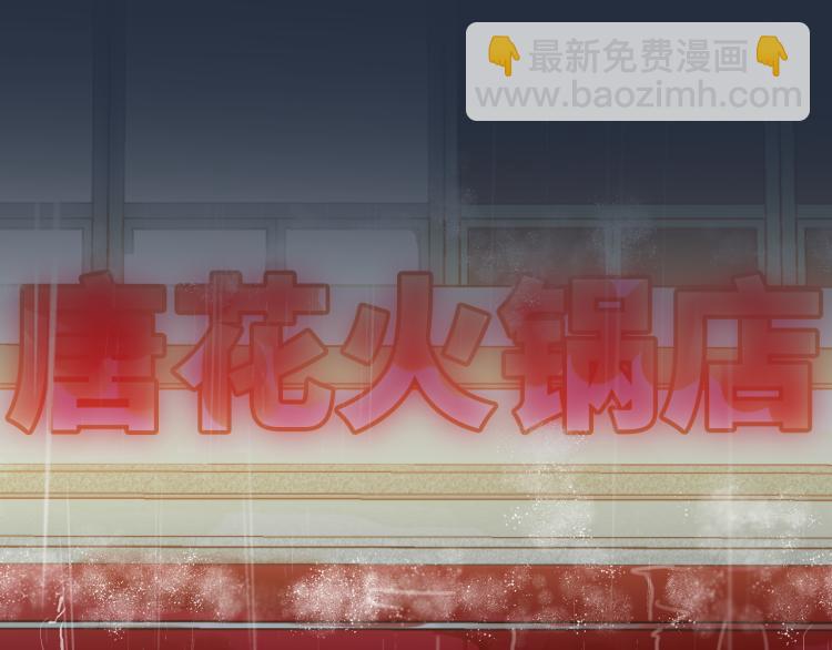 07 不该心动的还是心动了(1/3)-第8话
