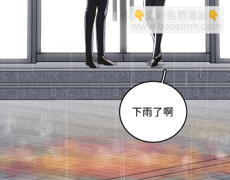 07 不该心动的还是心动了(1/3)-第8话