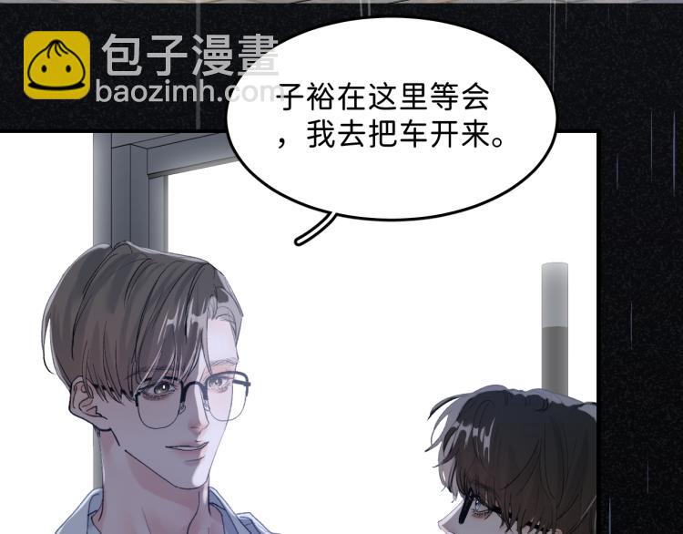 07 不该心动的还是心动了(1/3)-第8话