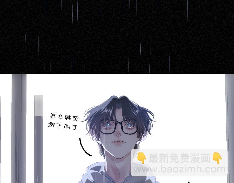07 不该心动的还是心动了(1/3)-第8话