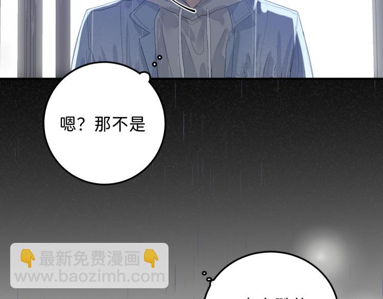 07 不该心动的还是心动了(1/3)-第8话