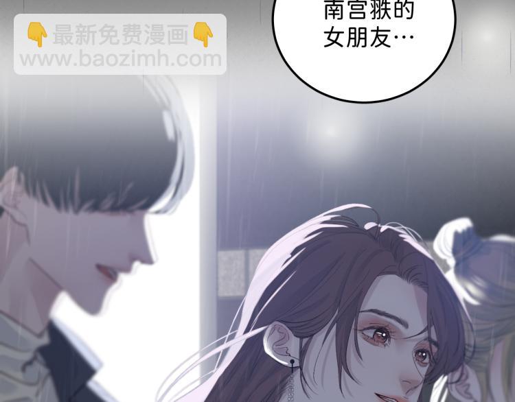 07 不该心动的还是心动了(1/3)-第8话