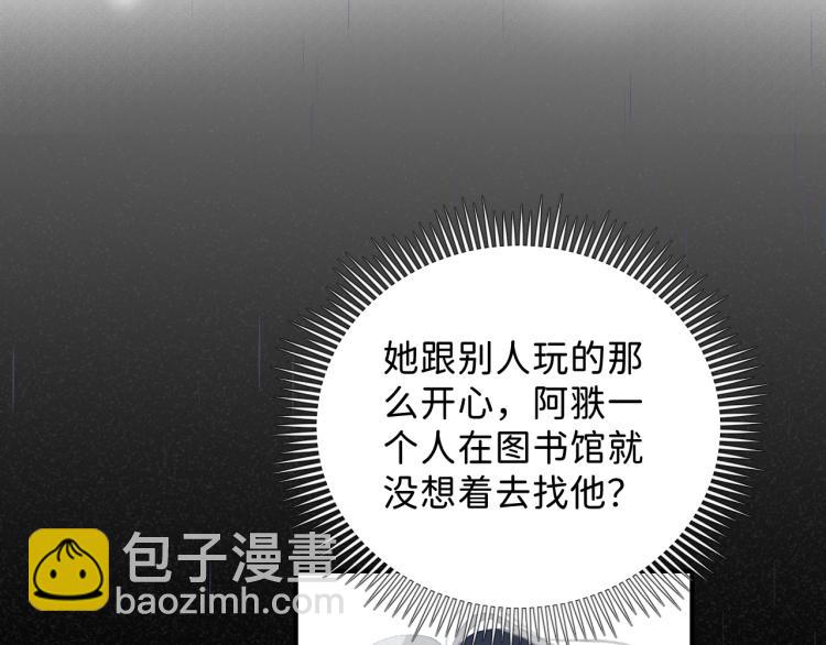 07 不该心动的还是心动了(1/3)-第8话