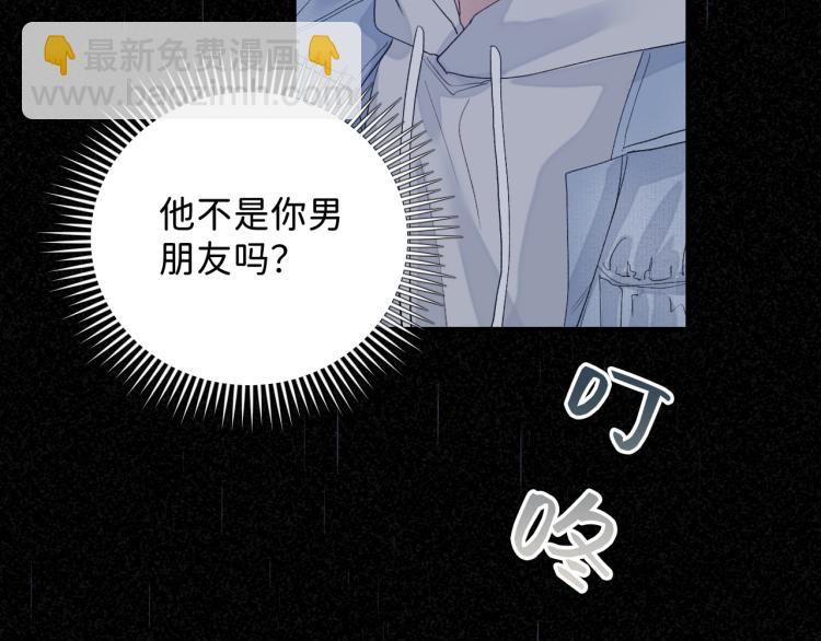 07 不该心动的还是心动了(1/3)-第8话