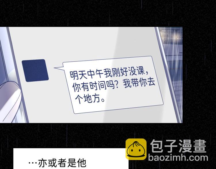 07 不该心动的还是心动了(1/3)-第8话