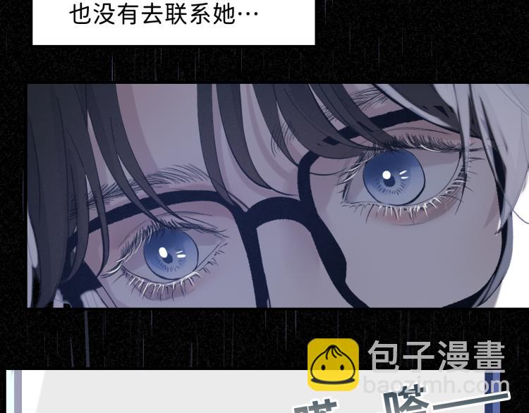 07 不该心动的还是心动了(1/3)-第8话