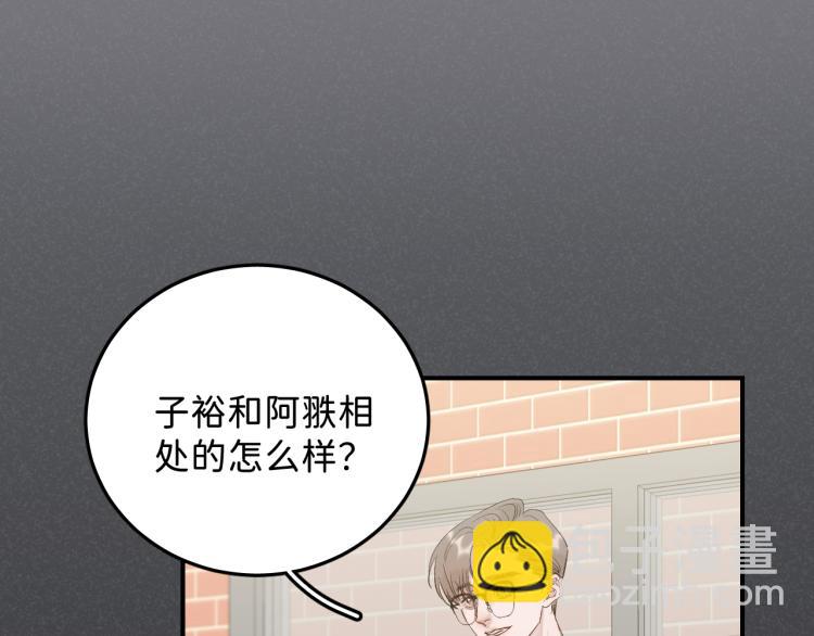 07 不该心动的还是心动了(1/3)-第8话