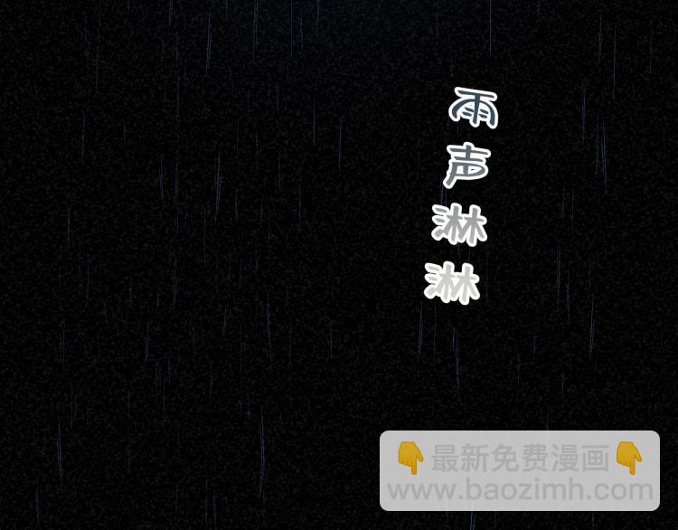 07 不该心动的还是心动了(1/3)-第8话