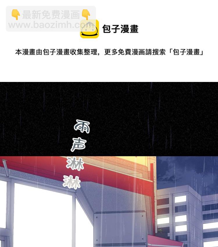 07 不该心动的还是心动了(1/3)-第8话