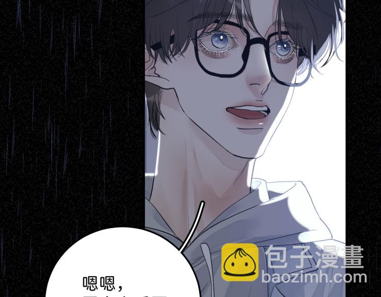07 不该心动的还是心动了(1/3)-第8话