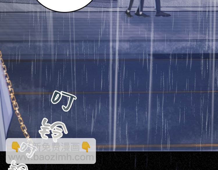 07 不该心动的还是心动了(1/3)-第8话
