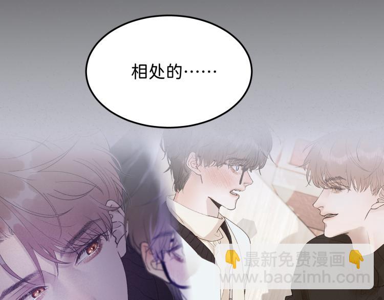 07 不该心动的还是心动了(1/3)-第8话