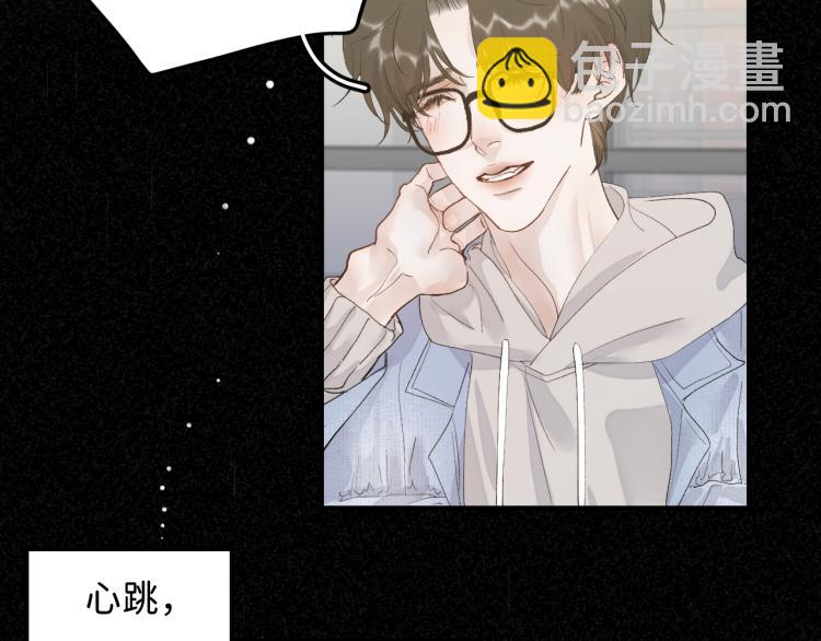 07 不该心动的还是心动了(1/3)-第8话