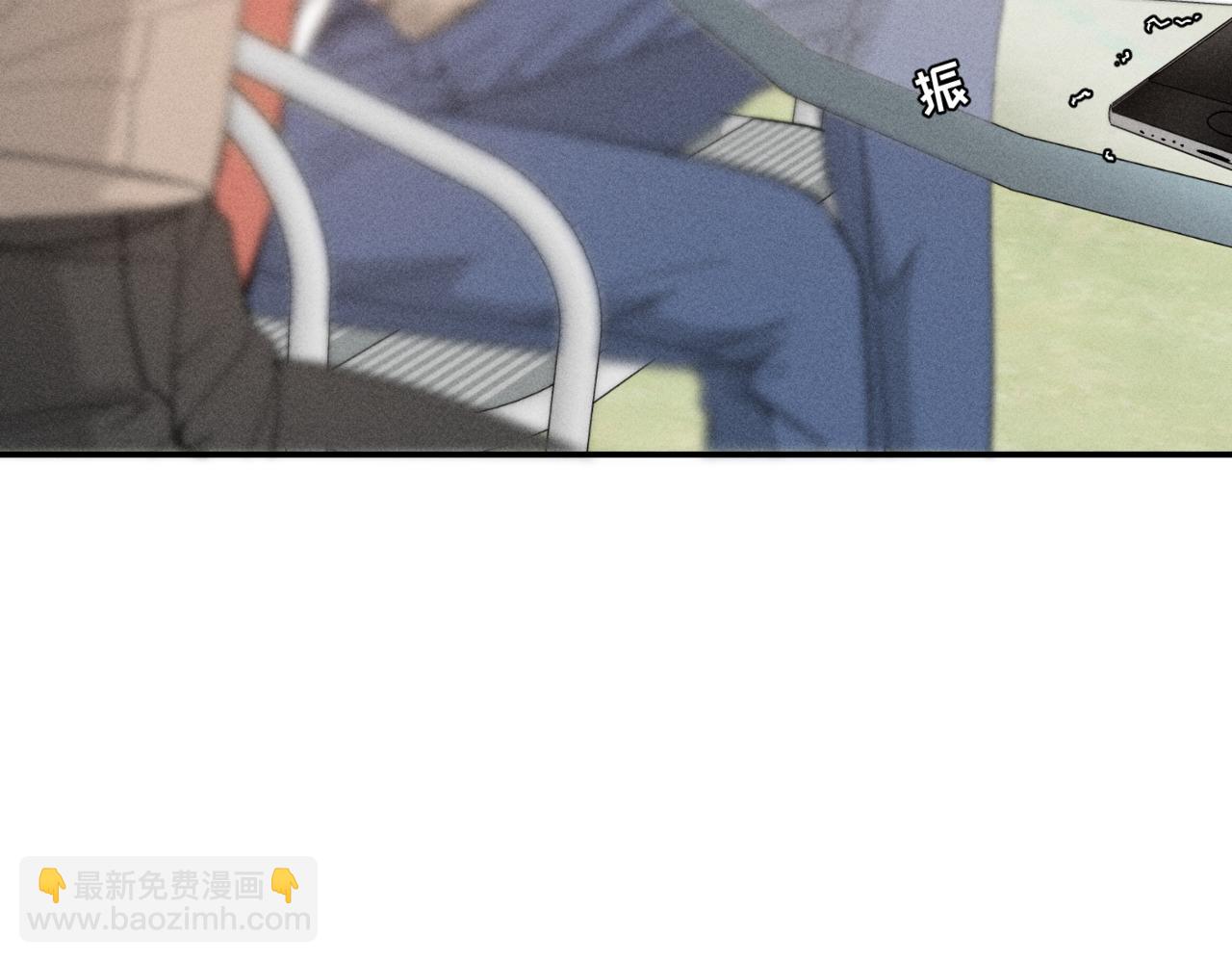 谢青线14 有点不习惯(1/3)-第72话