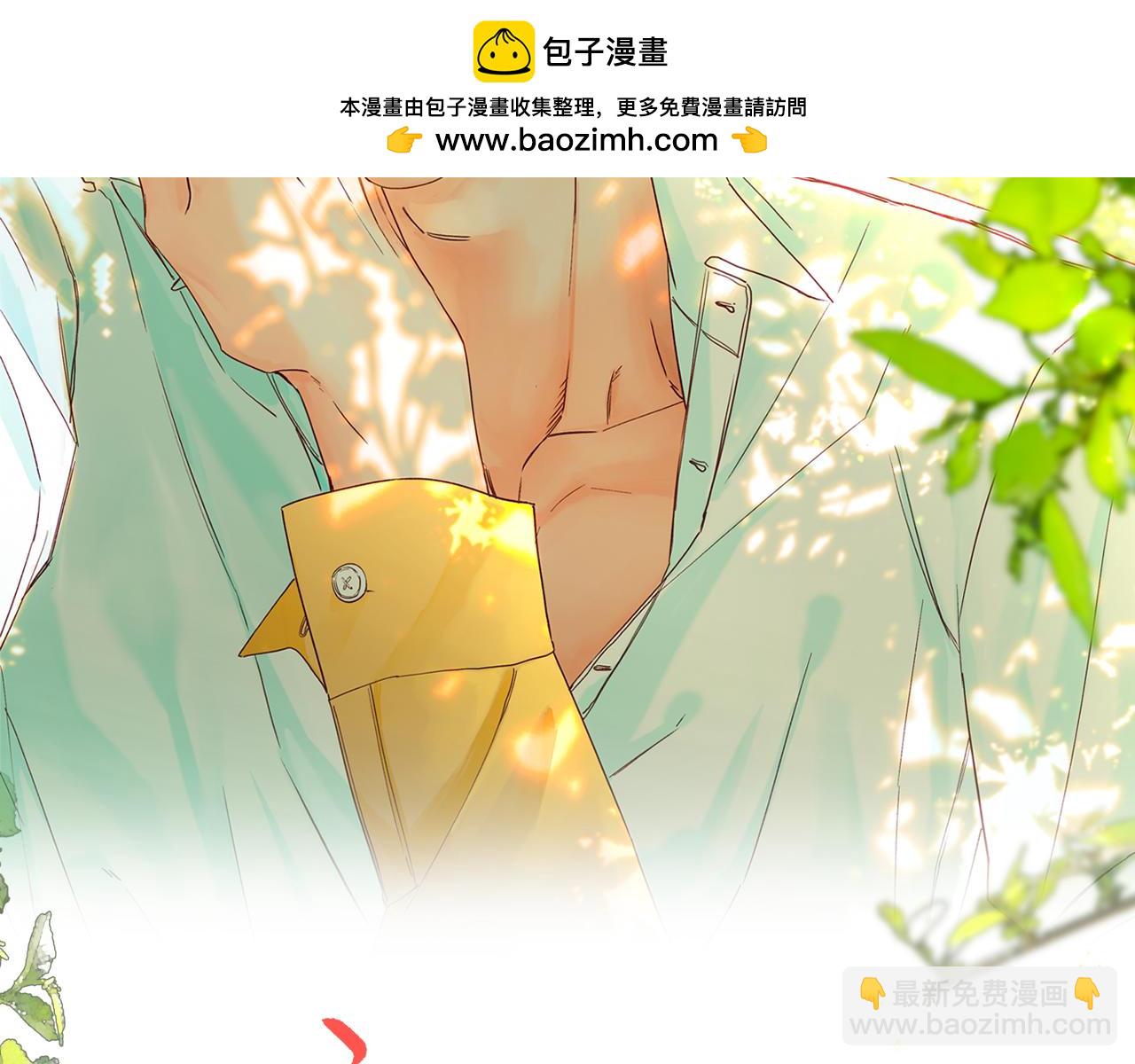 谢青线14 有点不习惯(1/3)-第72话